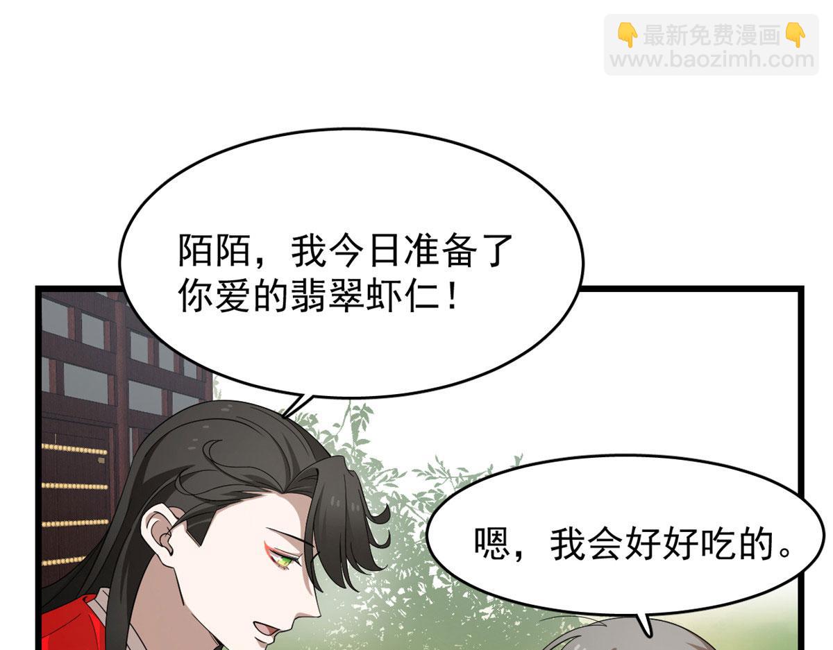 毒步天下：特工神醫小獸妃 - 第289話(1/2) - 6
