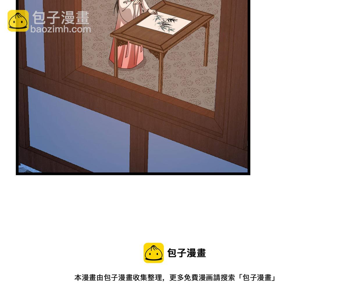 毒步天下：特工神醫小獸妃 - 第289話(1/2) - 1