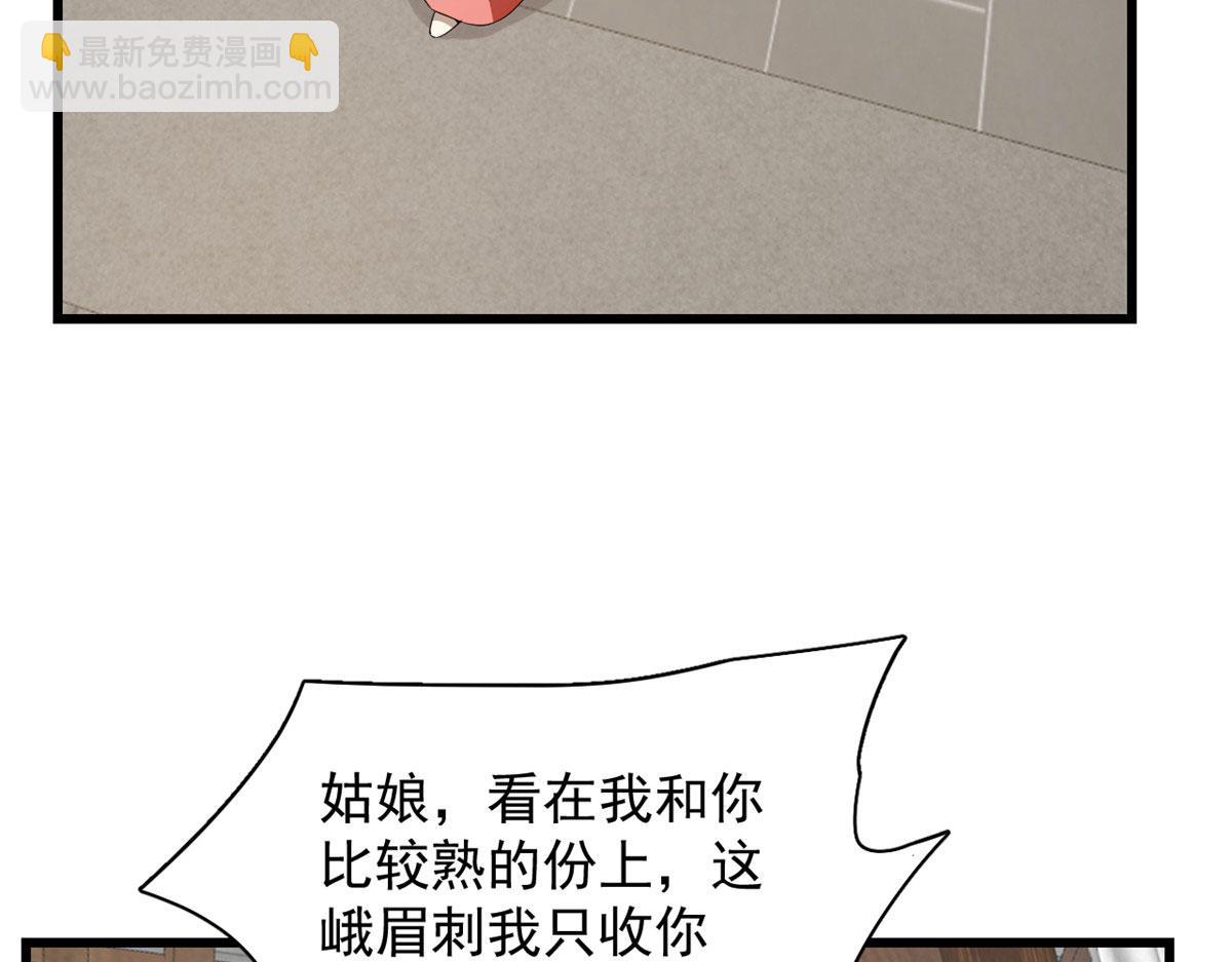 毒步天下：特工神醫小獸妃 - 第289話(1/2) - 5