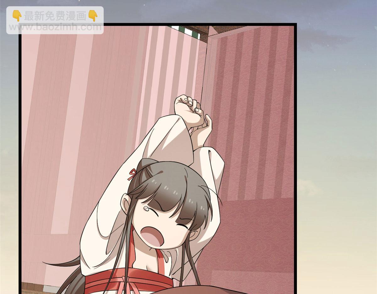 毒步天下：特工神醫小獸妃 - 第289話(2/2) - 6