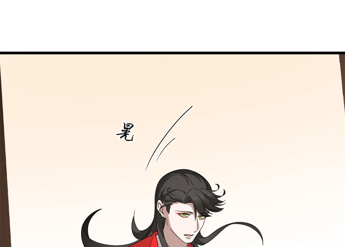 毒步天下：特工神醫小獸妃 - 第289話(2/2) - 5