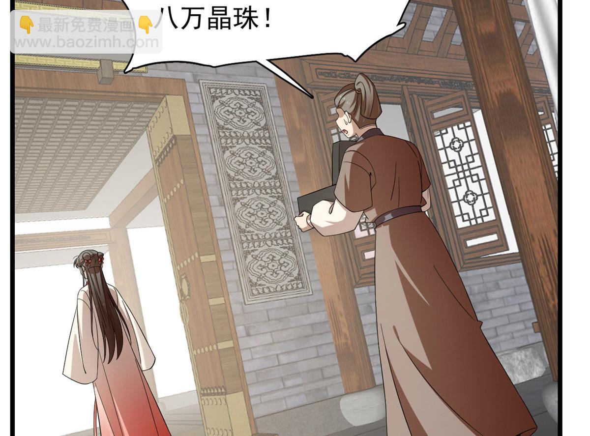 毒步天下：特工神醫小獸妃 - 第289話(1/2) - 6