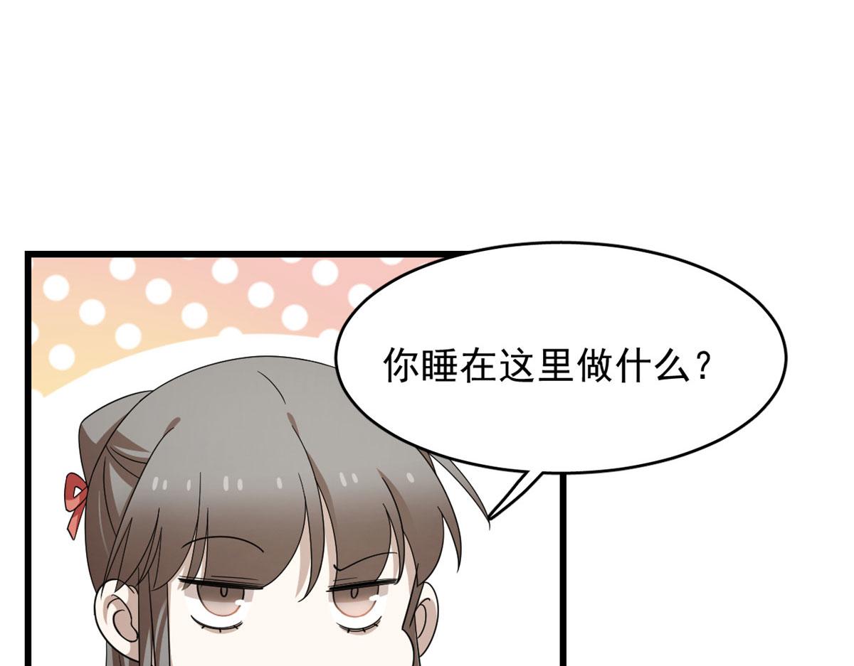 毒步天下：特工神醫小獸妃 - 第289話(2/2) - 2