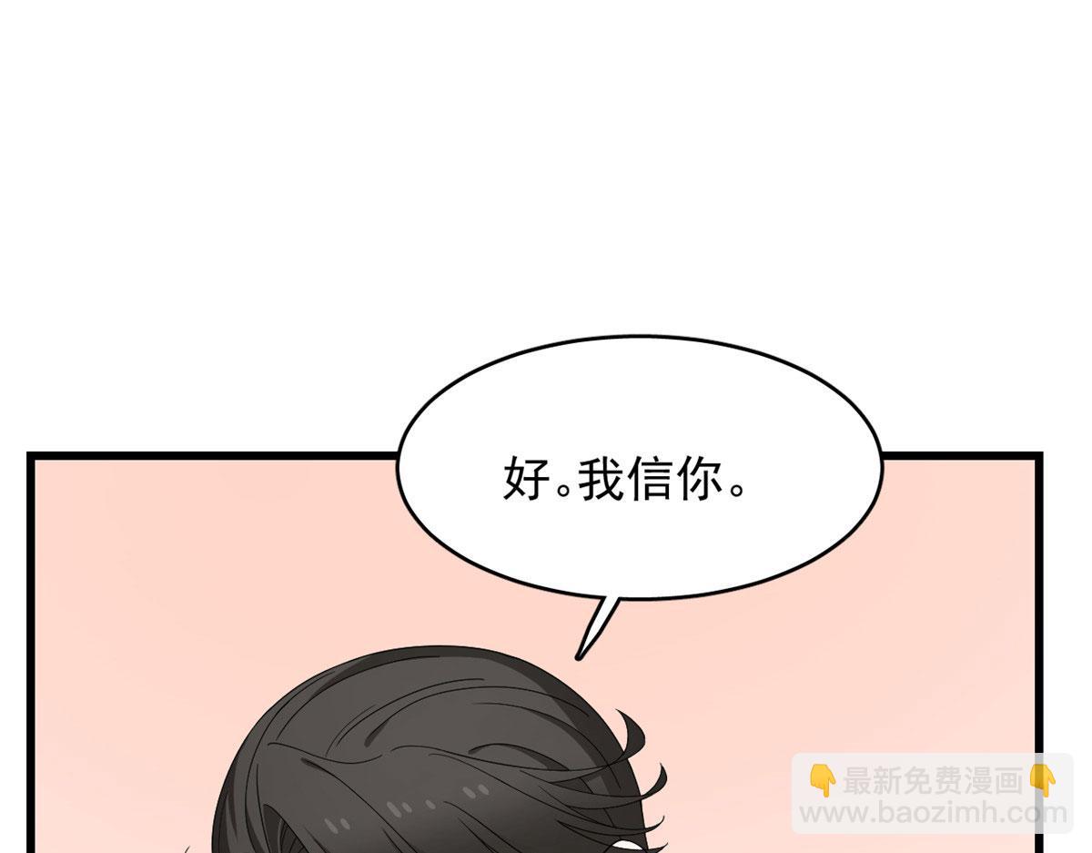 毒步天下：特工神醫小獸妃 - 第289話(2/2) - 6