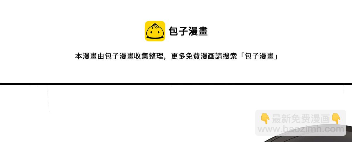 毒步天下：特工神醫小獸妃 - 第289話(2/2) - 3