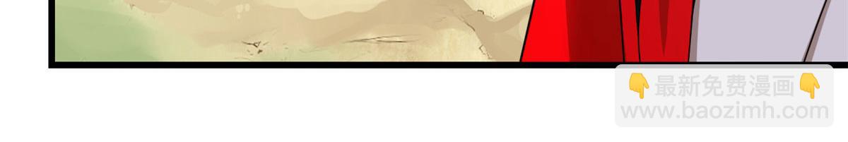 毒步天下：特工神醫小獸妃 - 第289話(2/2) - 6