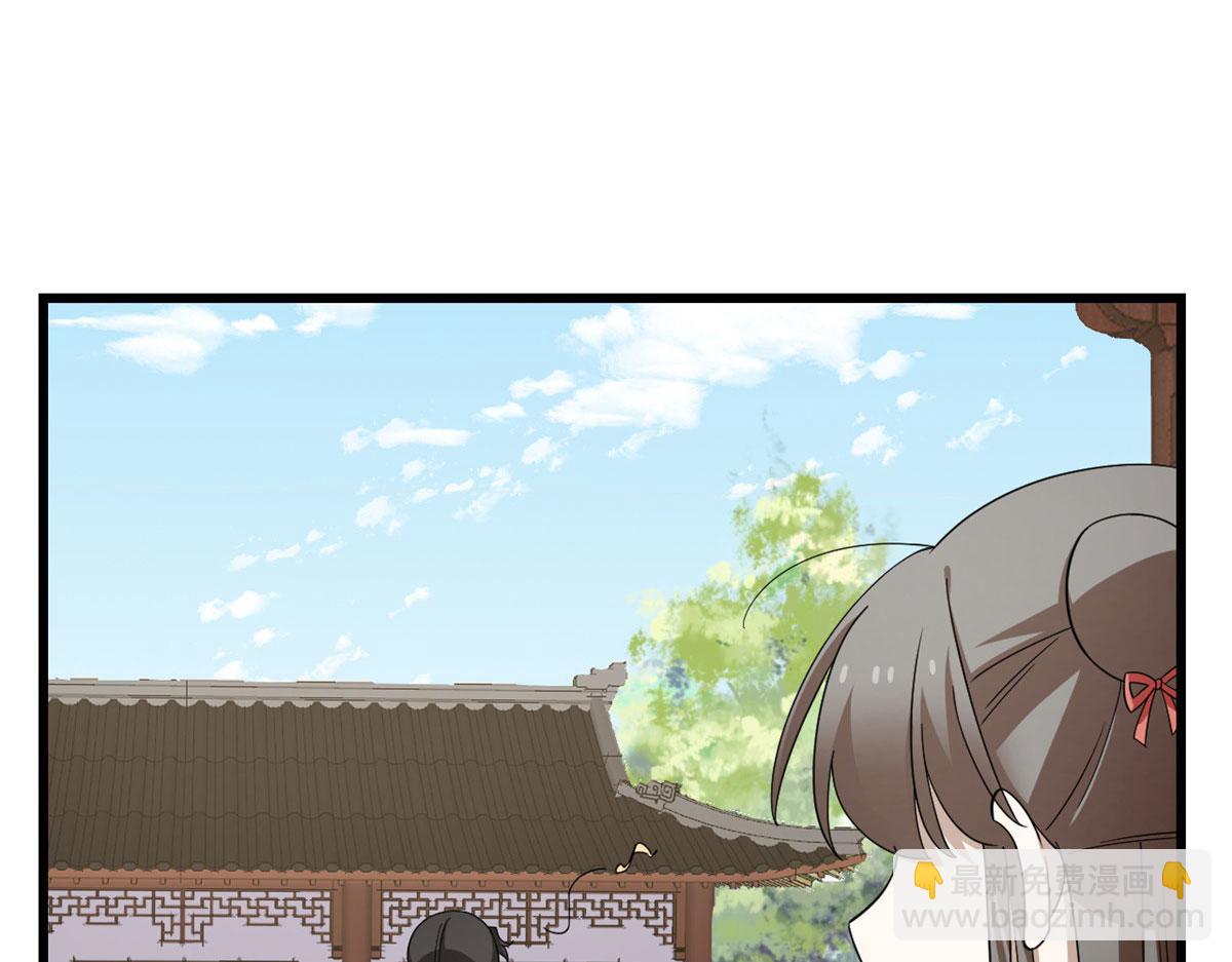 毒步天下：特工神醫小獸妃 - 第289話(2/2) - 7