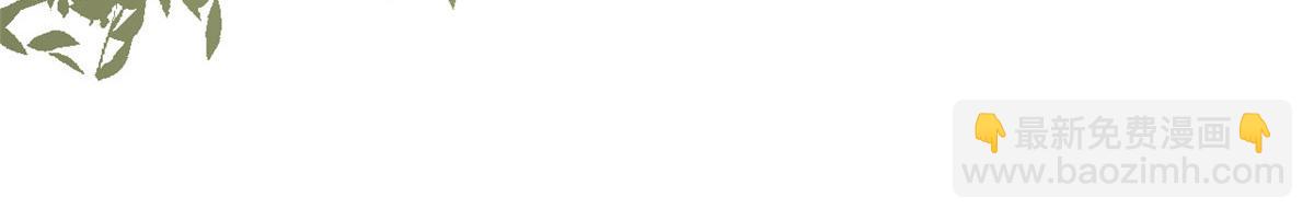 毒步天下：特工神醫小獸妃 - 第289話(2/2) - 2