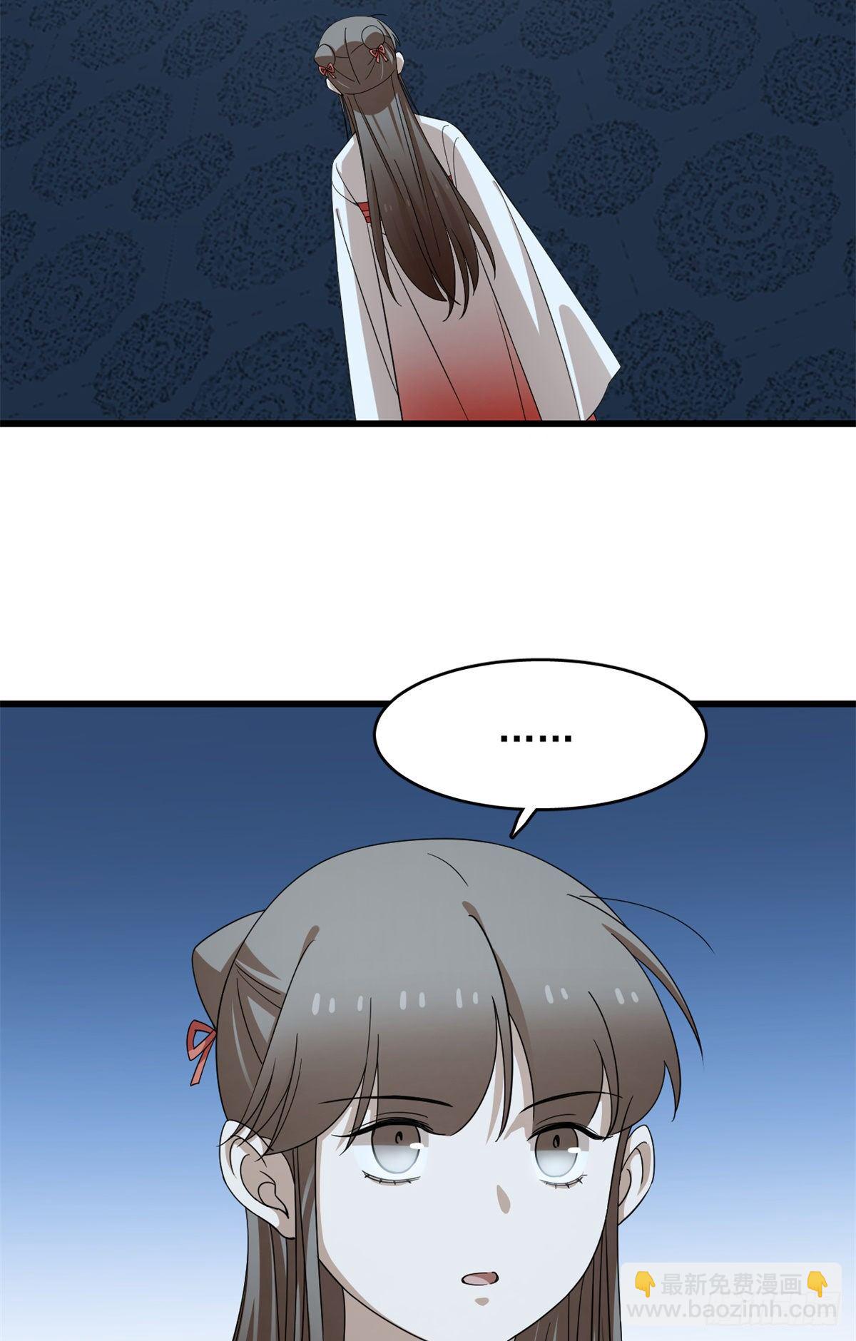 毒步天下：特工神醫小獸妃 - 第291話 - 5