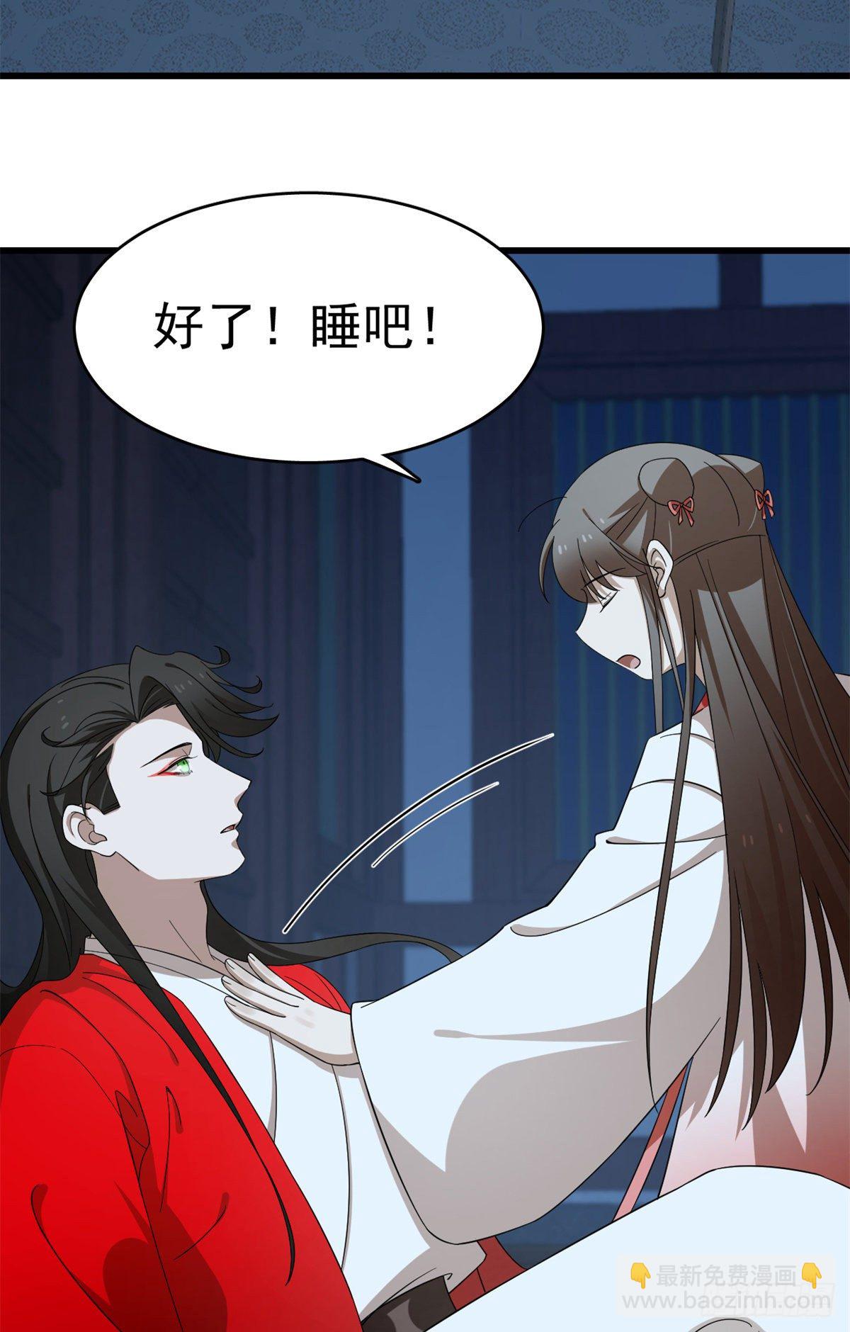 毒步天下：特工神醫小獸妃 - 第291話 - 2