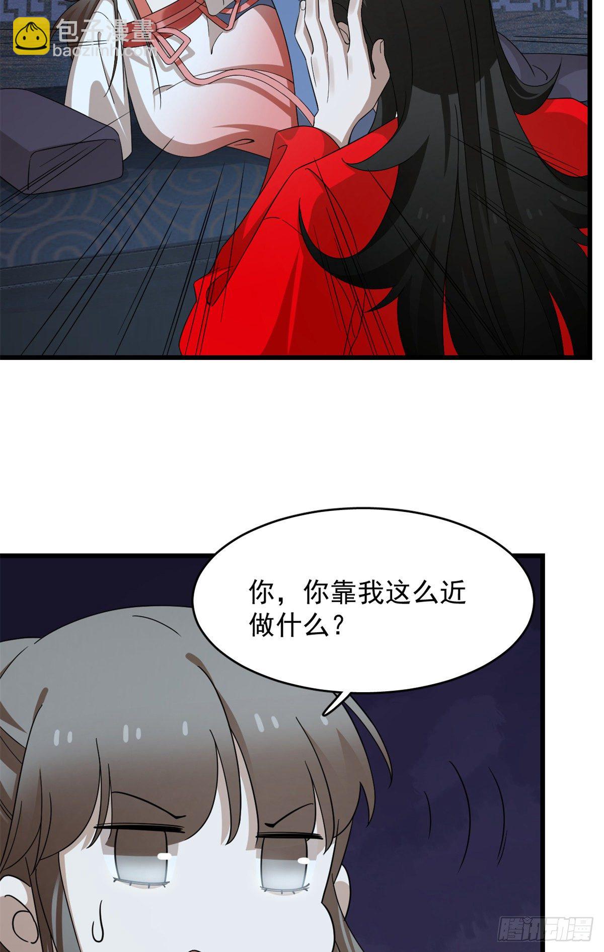 毒步天下：特工神醫小獸妃 - 第291話 - 2