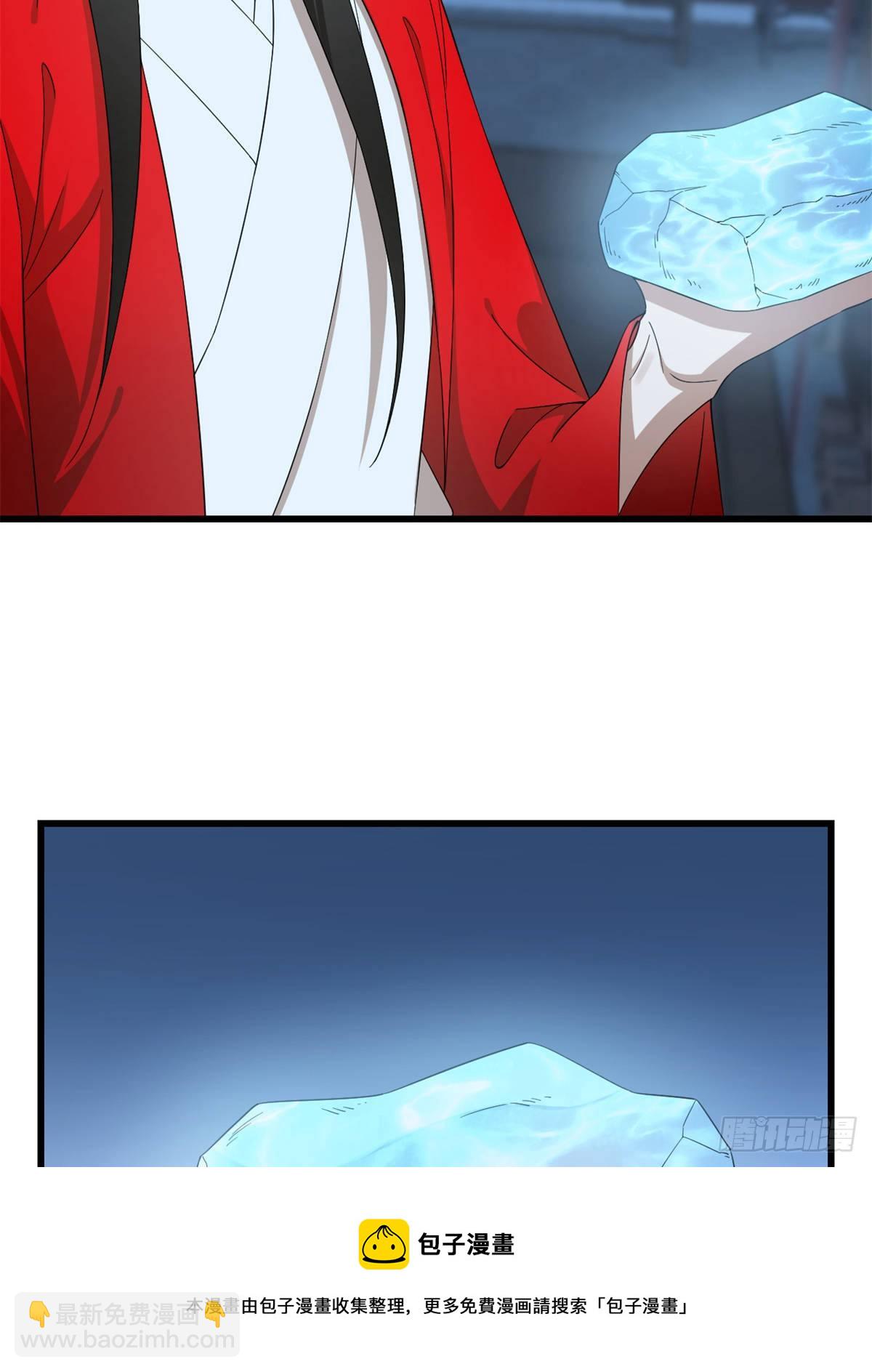 毒步天下：特工神醫小獸妃 - 第291話 - 3