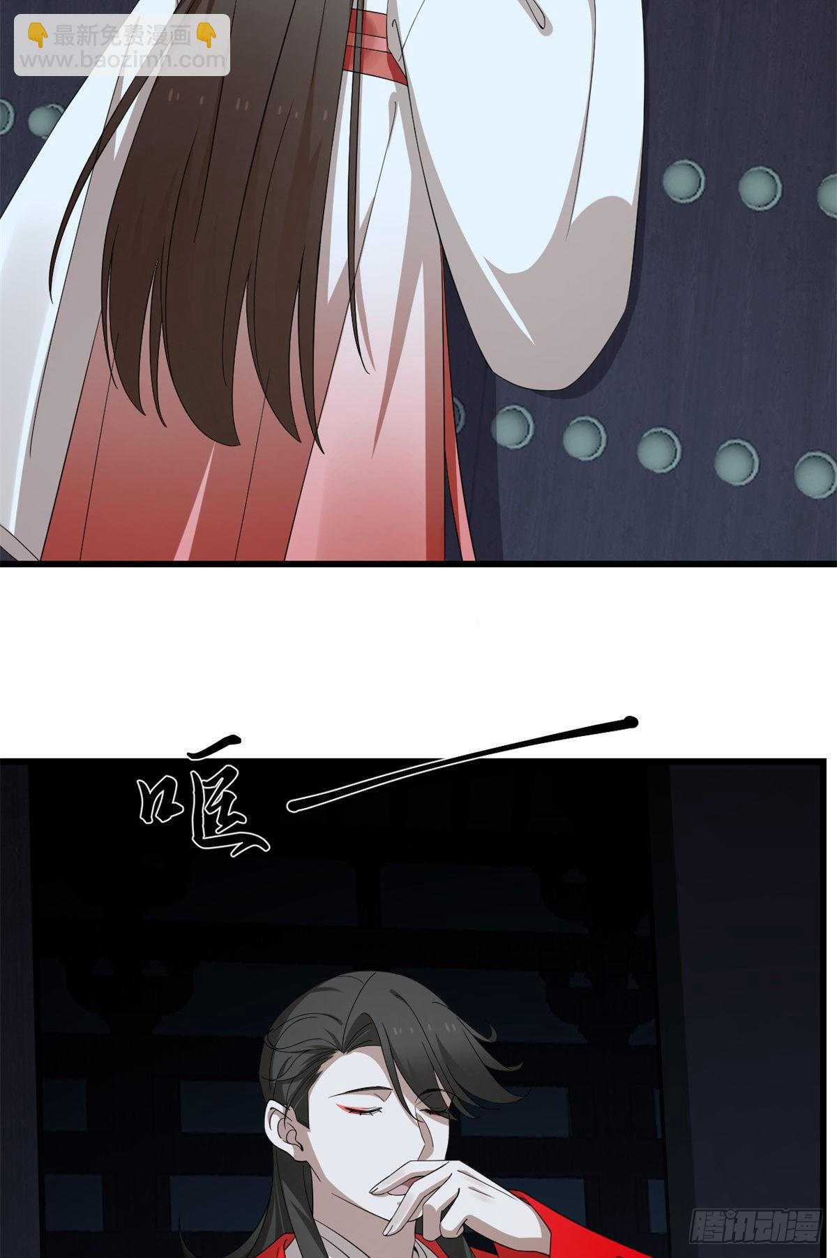 毒步天下：特工神醫小獸妃 - 第291話 - 4