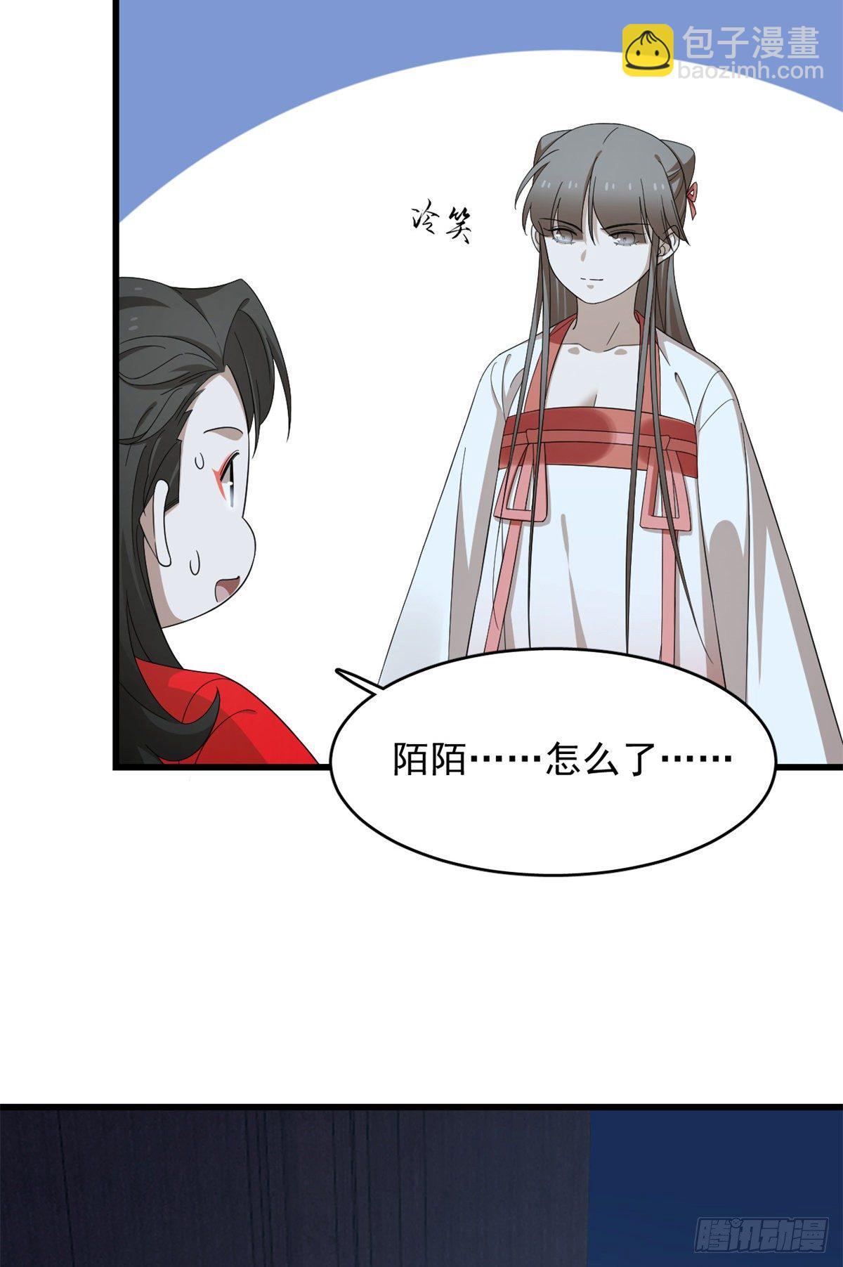 毒步天下：特工神醫小獸妃 - 第291話 - 6