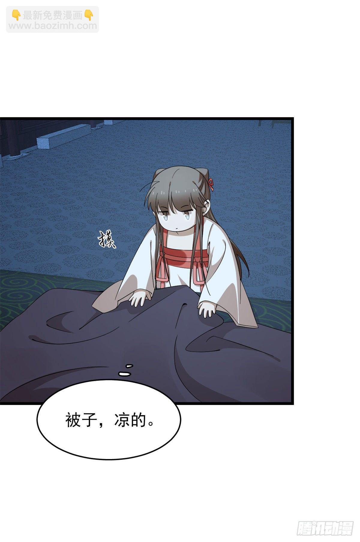 毒步天下：特工神醫小獸妃 - 第291話 - 1