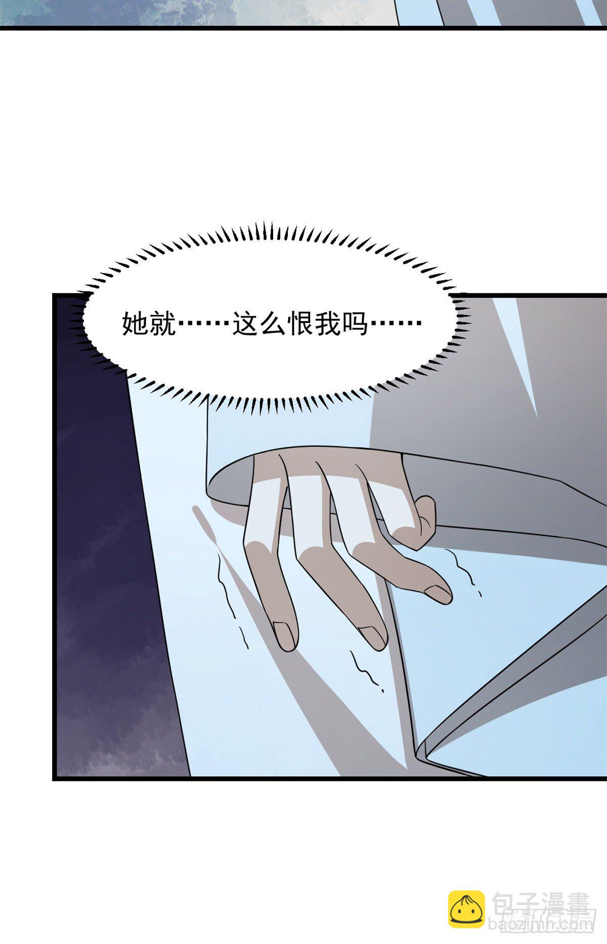 毒步天下：特工神醫小獸妃 - 第293話 - 5