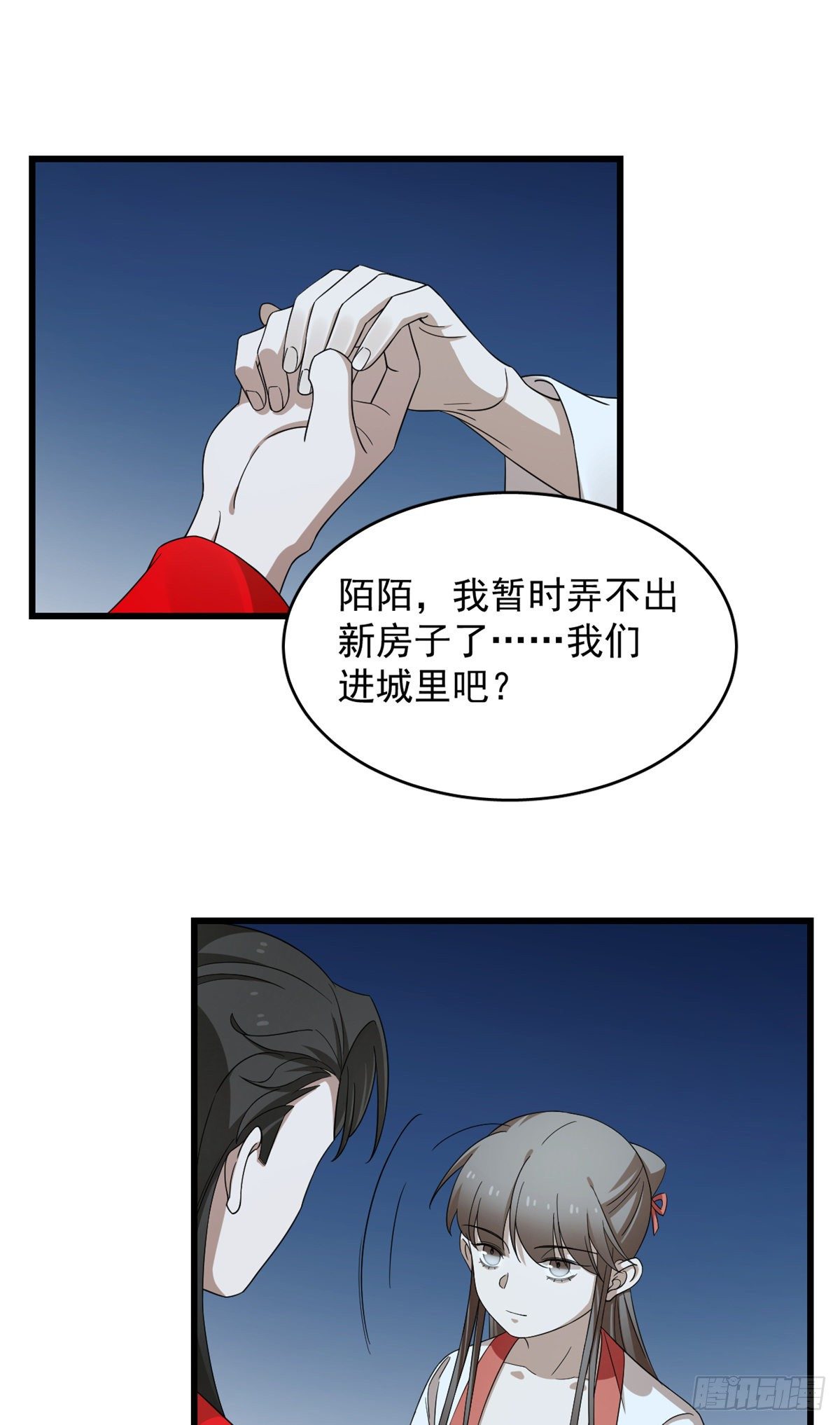 毒步天下：特工神醫小獸妃 - 第293話 - 1