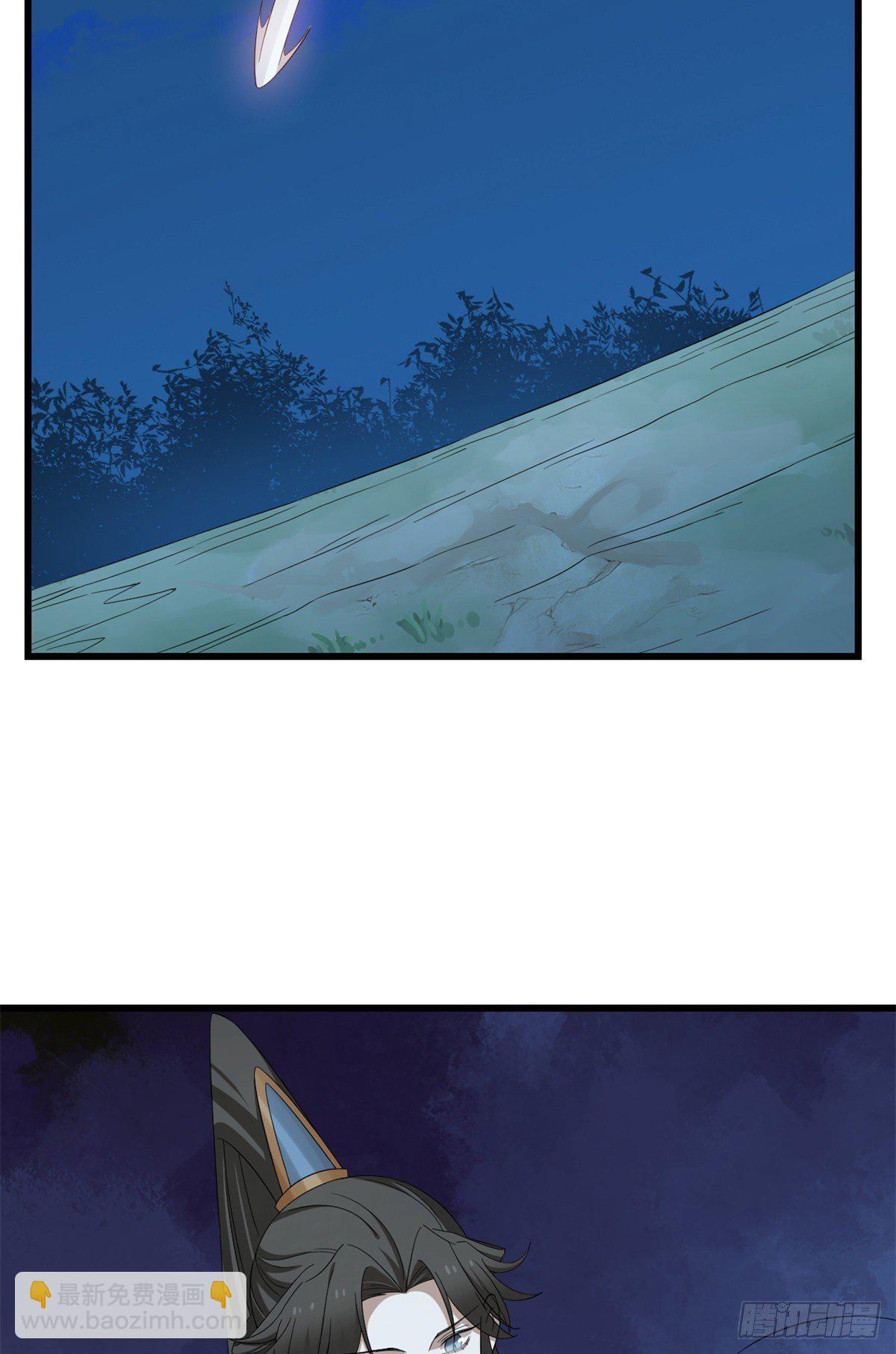 毒步天下：特工神醫小獸妃 - 第293話 - 3