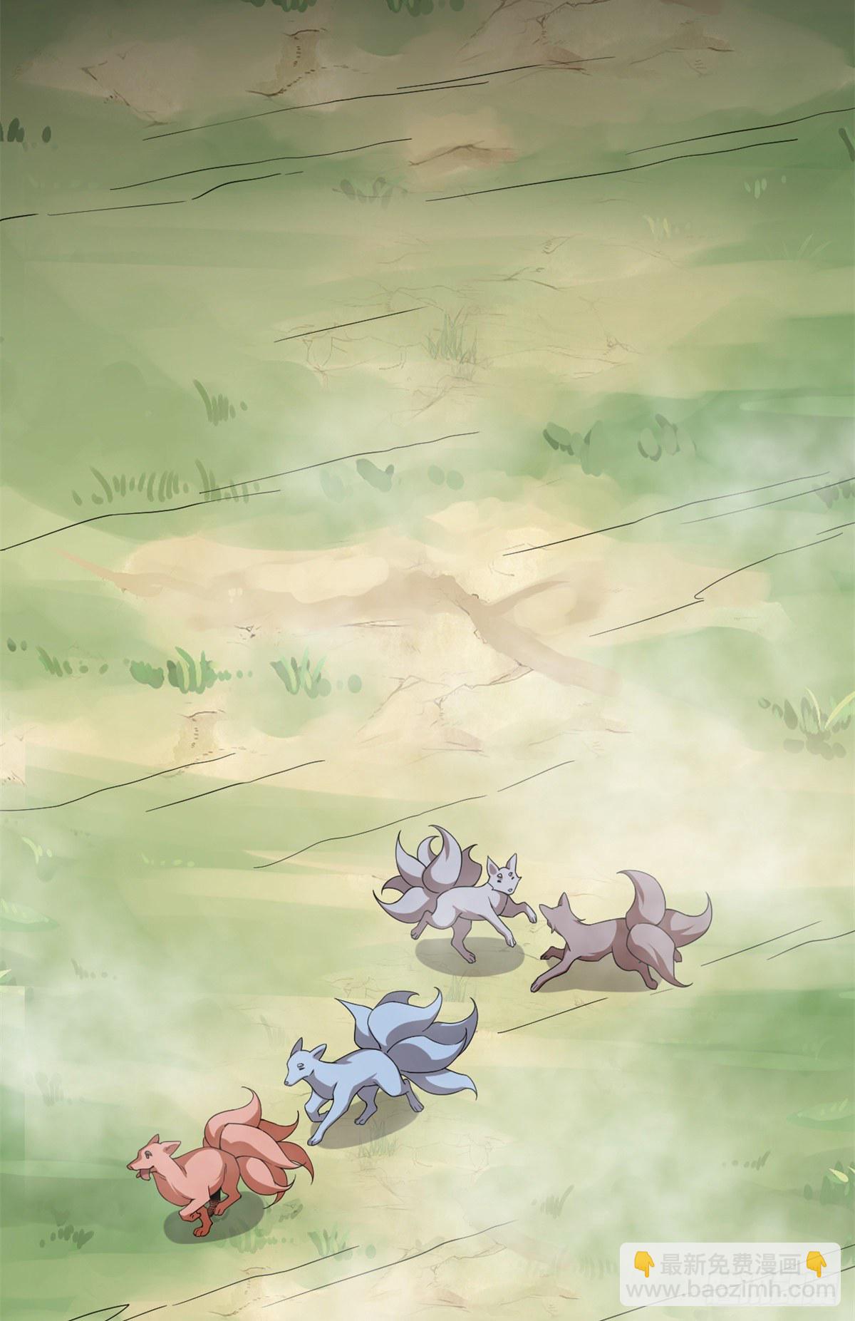 毒步天下：特工神醫小獸妃 - 第299話 - 4