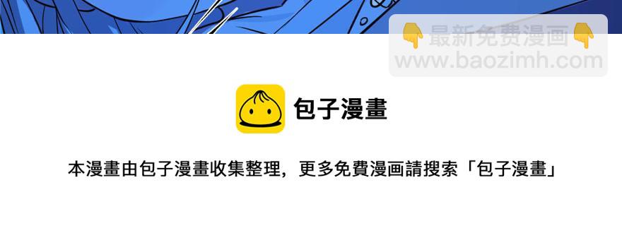 毒步天下：特工神醫小獸妃 - 第31話(3/3) - 5