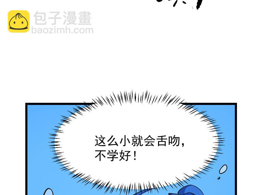 毒步天下：特工神醫小獸妃 - 第31話(3/3) - 2