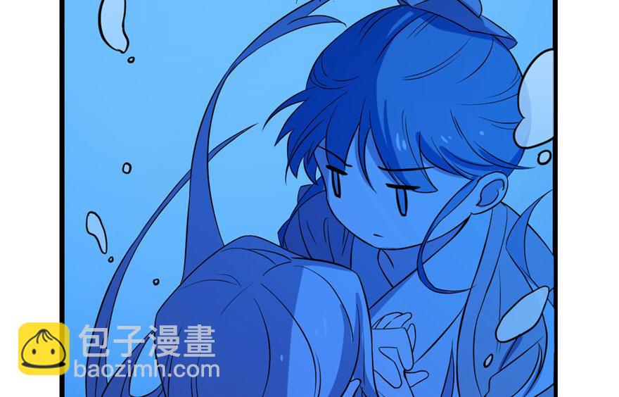 毒步天下：特工神醫小獸妃 - 第31話(3/3) - 3