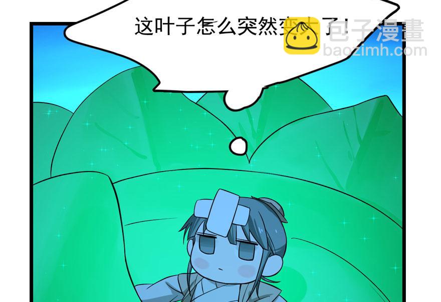 毒步天下：特工神醫小獸妃 - 第31話(1/3) - 5