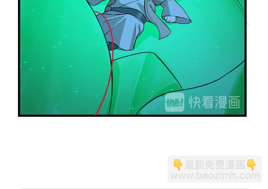 毒步天下：特工神醫小獸妃 - 第31話(1/3) - 6