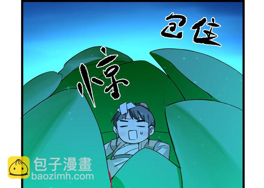 第31话14