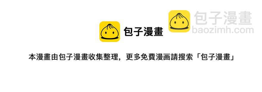 毒步天下：特工神醫小獸妃 - 第31話(1/3) - 7