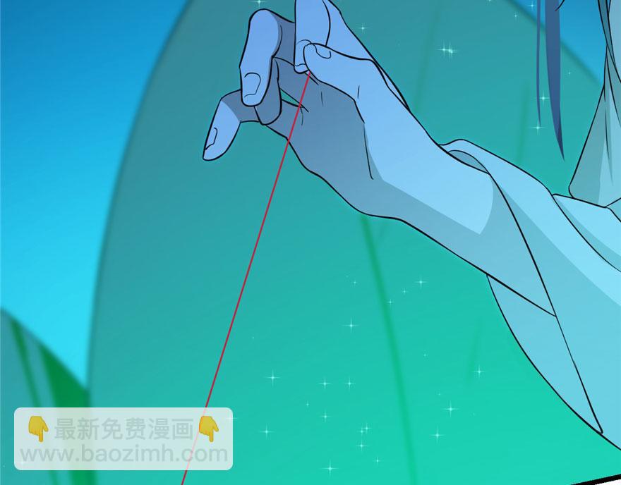 毒步天下：特工神醫小獸妃 - 第31話(1/3) - 4