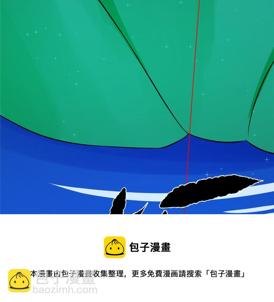 毒步天下：特工神醫小獸妃 - 第31話(1/3) - 1