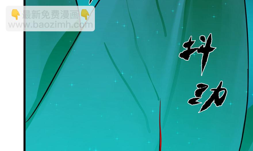 毒步天下：特工神醫小獸妃 - 第31話(2/3) - 1