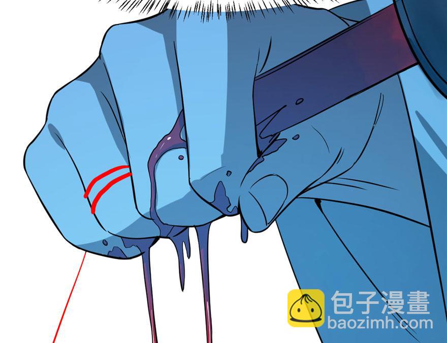 毒步天下：特工神醫小獸妃 - 第31話(2/3) - 8