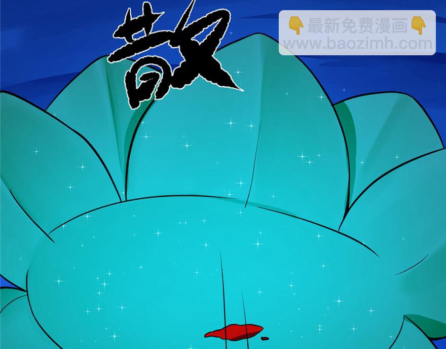 毒步天下：特工神醫小獸妃 - 第31話(2/3) - 5