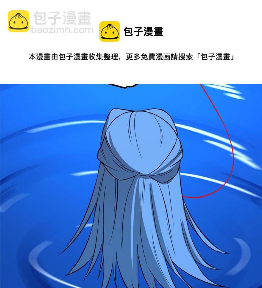 毒步天下：特工神醫小獸妃 - 第31話(2/3) - 3