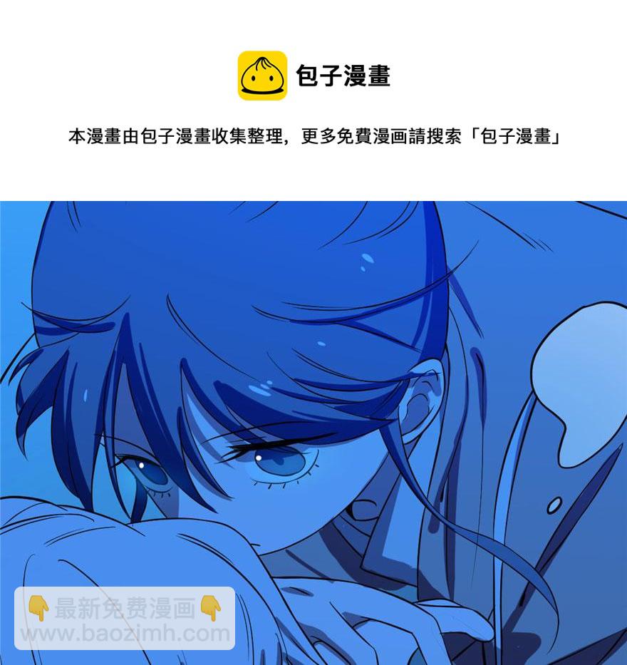 毒步天下：特工神醫小獸妃 - 第31話(2/3) - 5