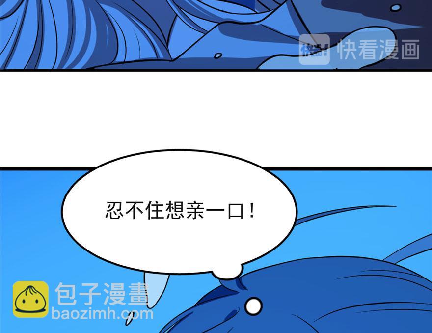 毒步天下：特工神醫小獸妃 - 第31話(2/3) - 5