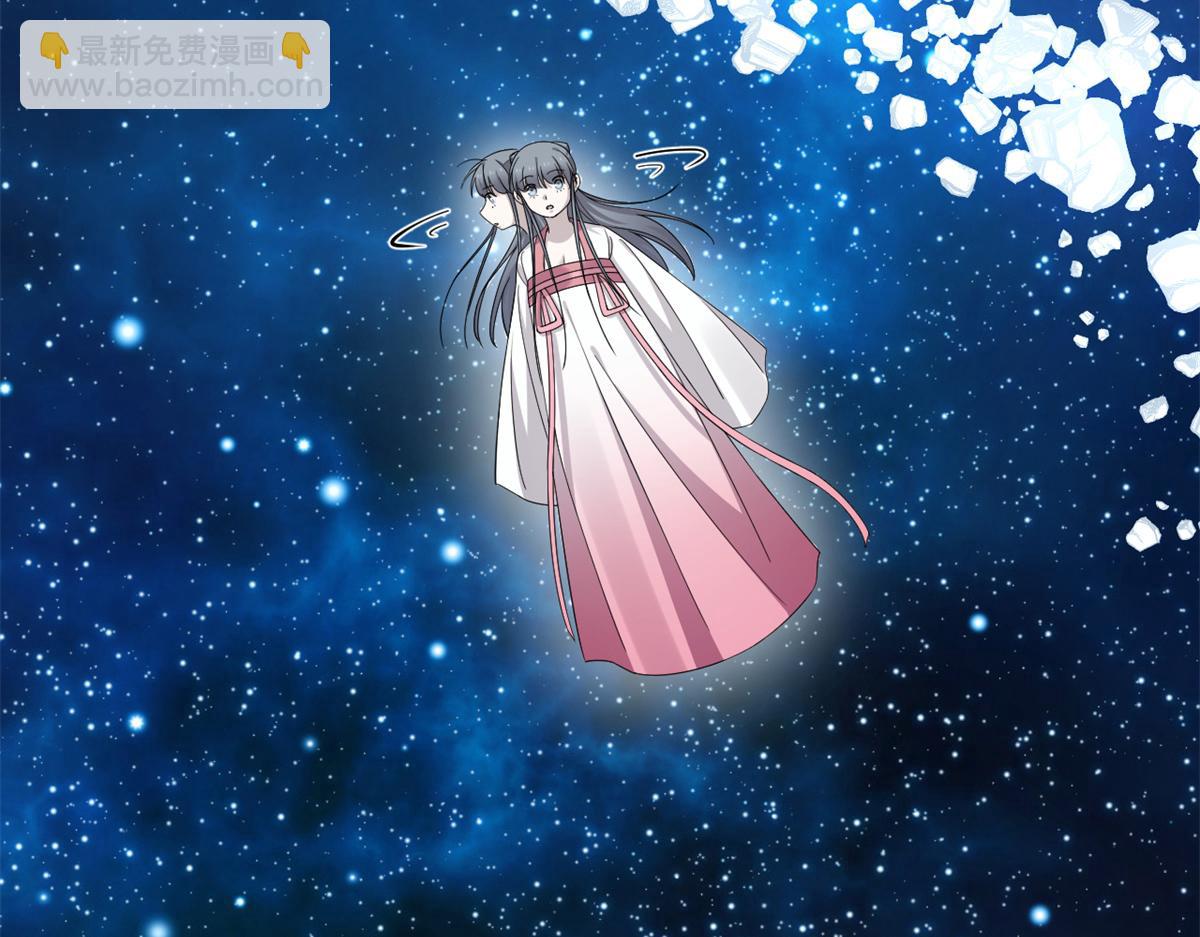 毒步天下：特工神醫小獸妃 - 第301話(3/3) - 3