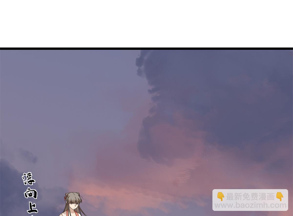 毒步天下：特工神醫小獸妃 - 第301話(1/3) - 8