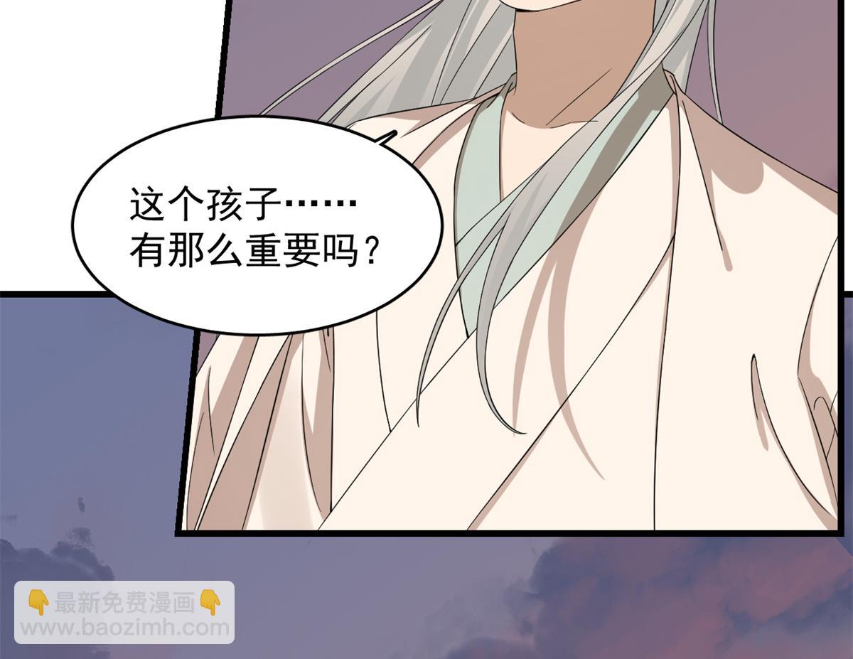 毒步天下：特工神醫小獸妃 - 第301話(1/3) - 8