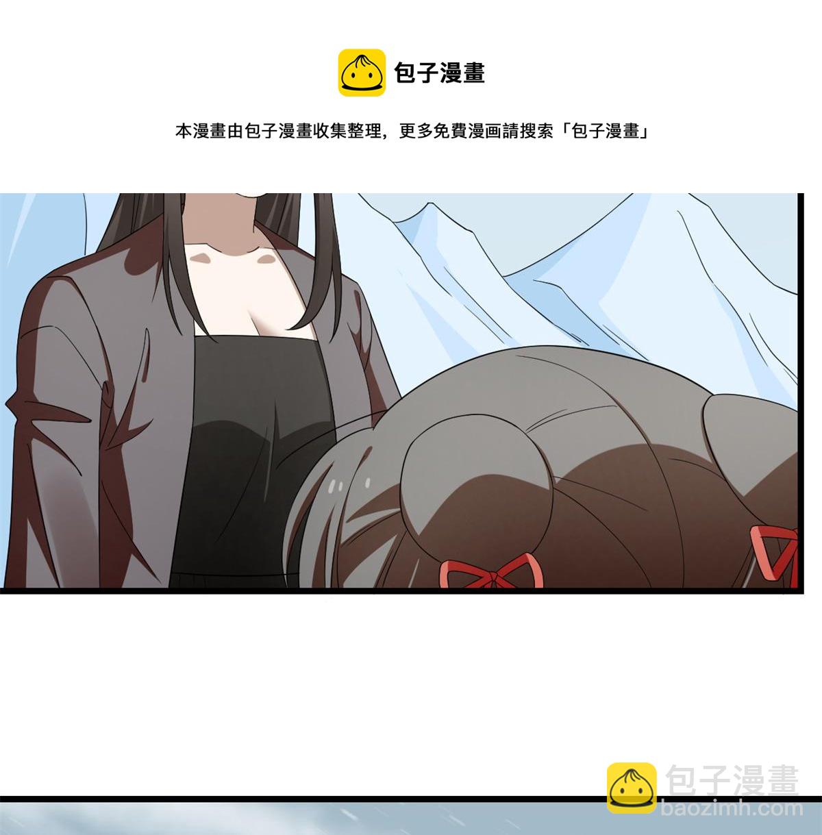 毒步天下：特工神醫小獸妃 - 第301話(2/3) - 7