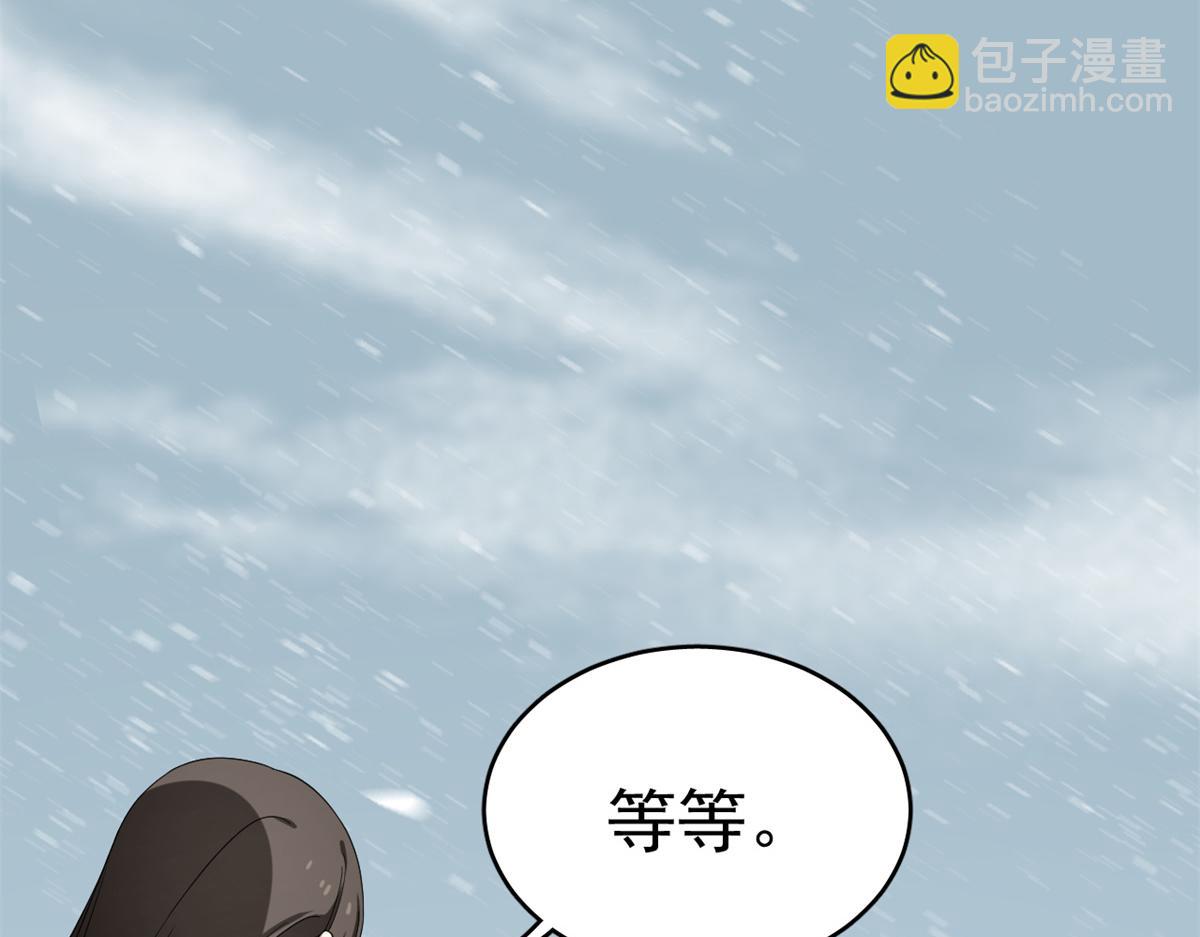 毒步天下：特工神醫小獸妃 - 第301話(2/3) - 1