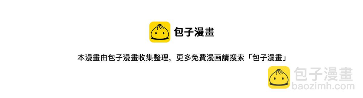 毒步天下：特工神醫小獸妃 - 第301話(2/3) - 1