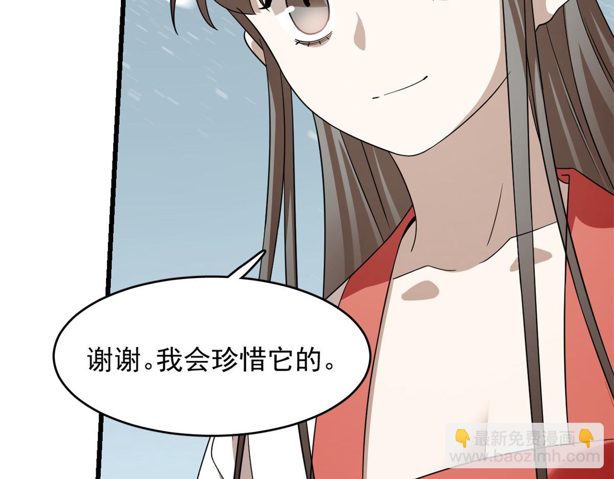 毒步天下：特工神醫小獸妃 - 第301話(2/3) - 3