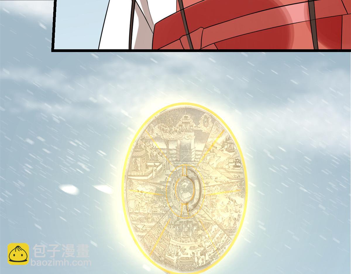 毒步天下：特工神醫小獸妃 - 第301話(2/3) - 5