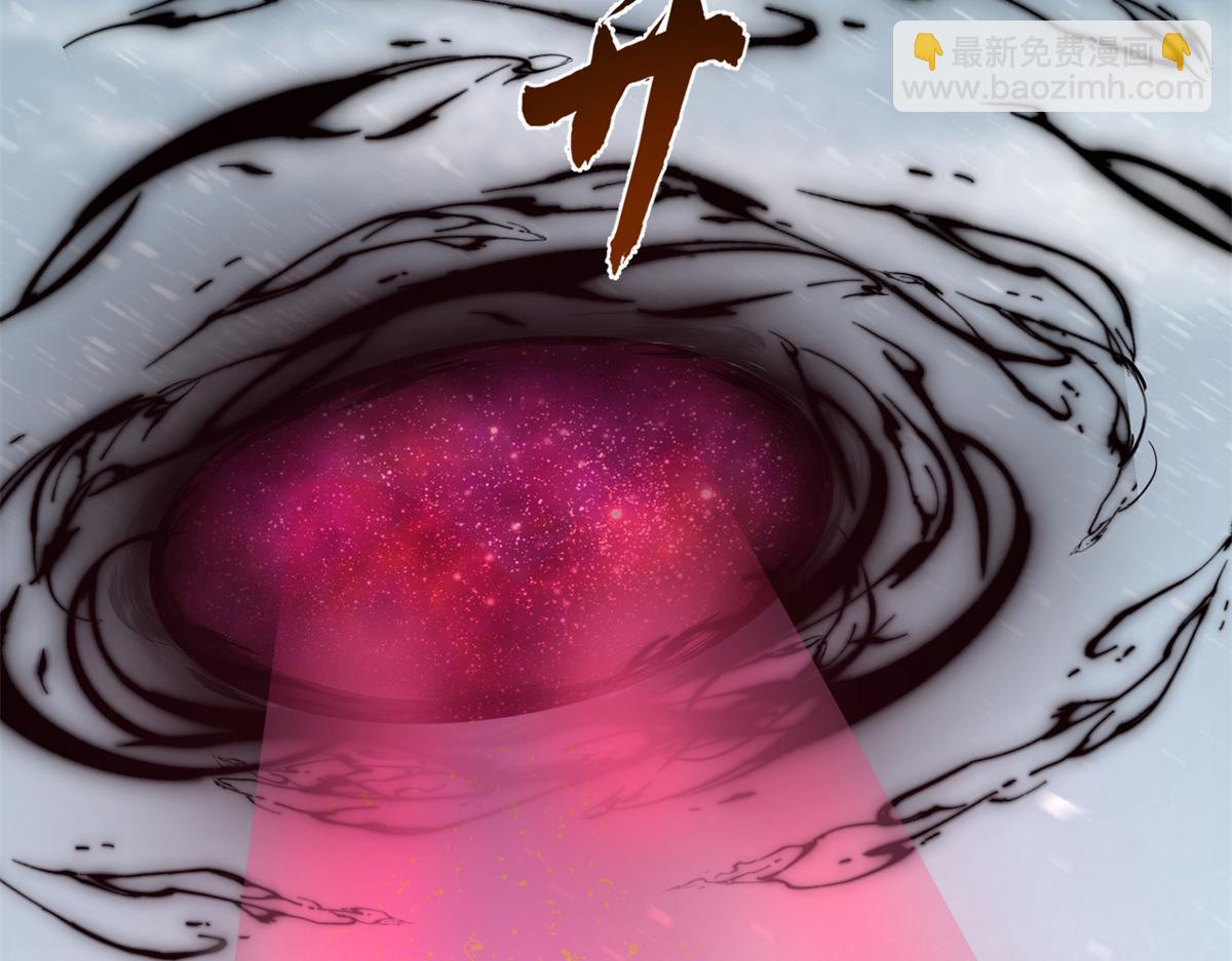 毒步天下：特工神醫小獸妃 - 第301話(2/3) - 2