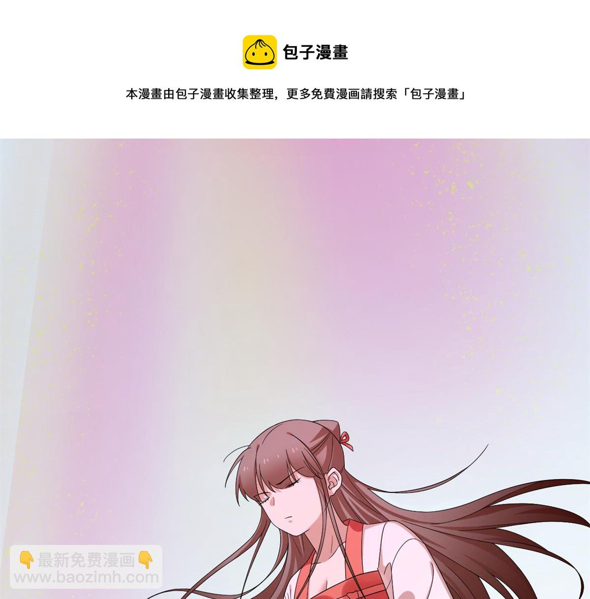 毒步天下：特工神醫小獸妃 - 第301話(2/3) - 5