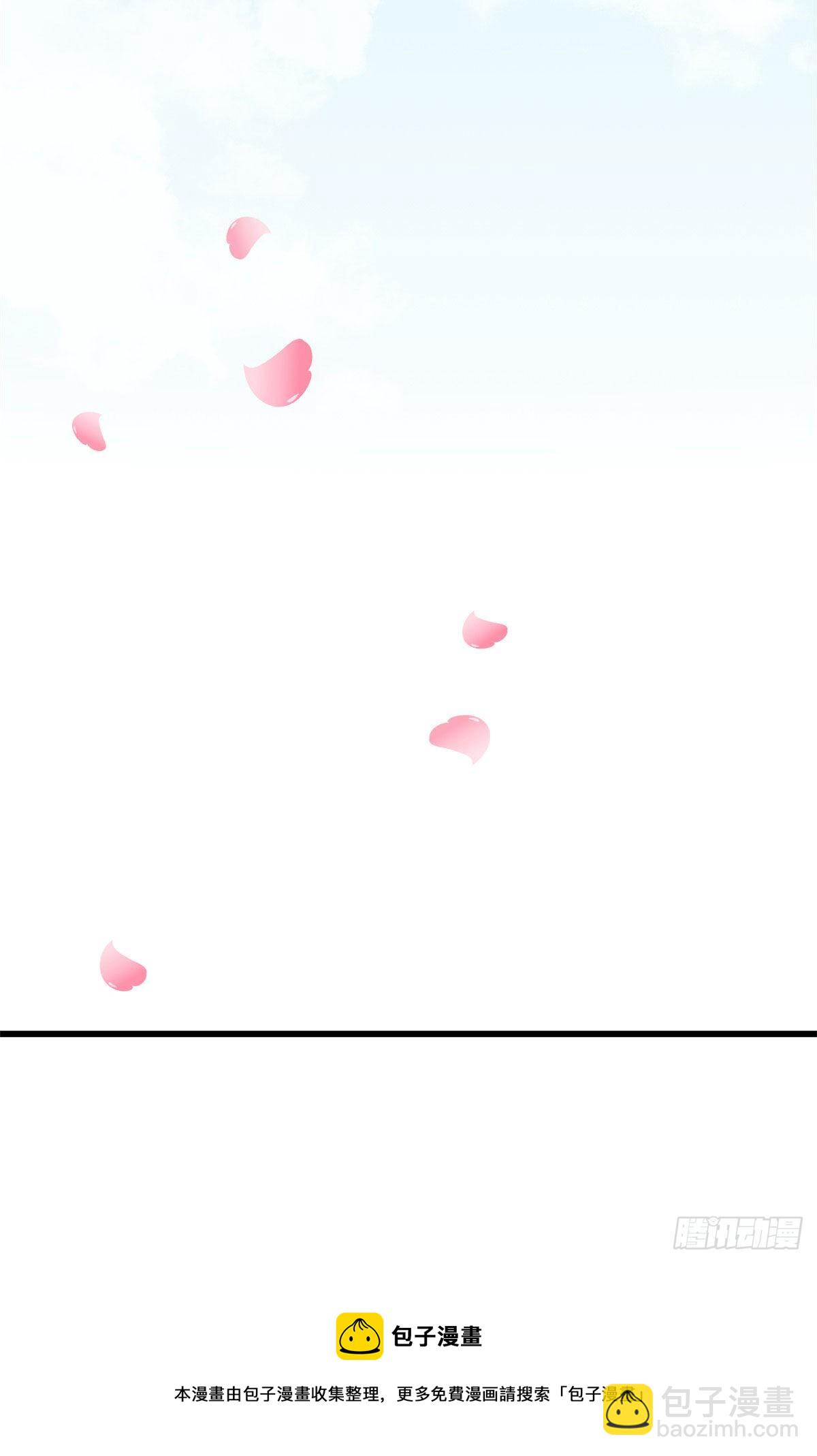 毒步天下：特工神醫小獸妃 - 303 - 5