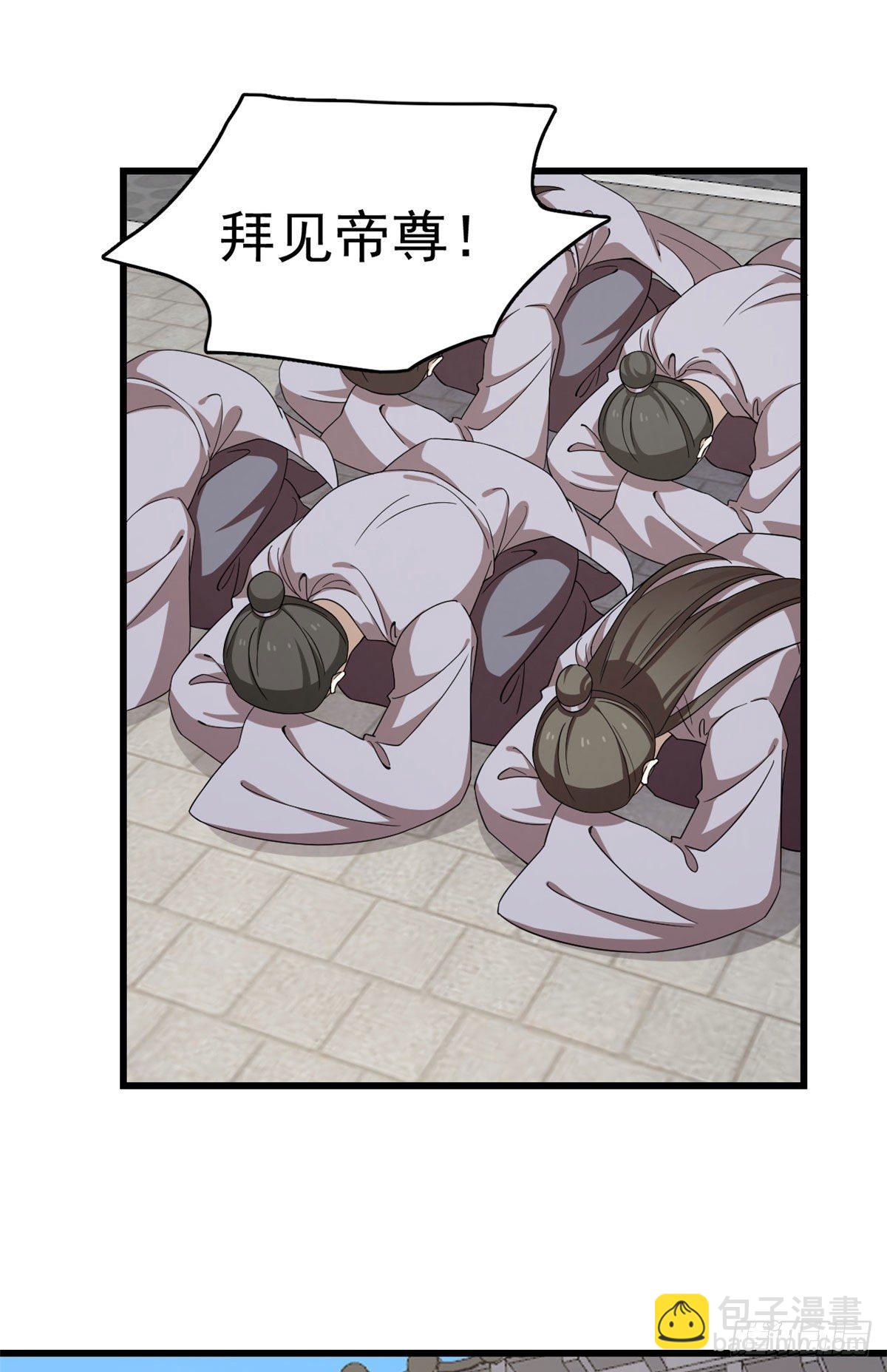 毒步天下：特工神醫小獸妃 - 303 - 6